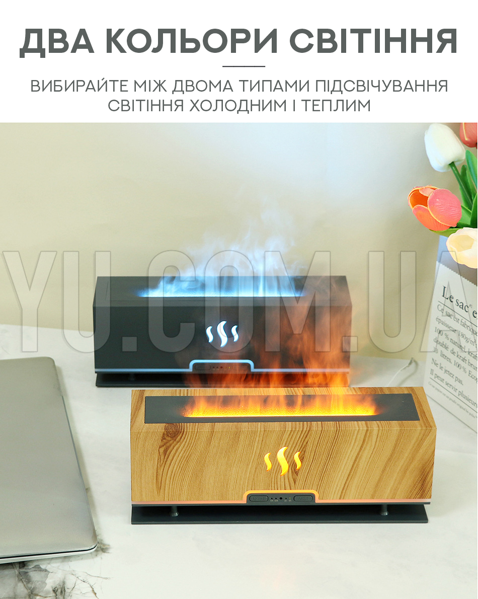 Увлажнитель воздуха с подсветкой Humifdifer Wooden Увлажнитель воздуха с подсветкой Humifdifer Wooden